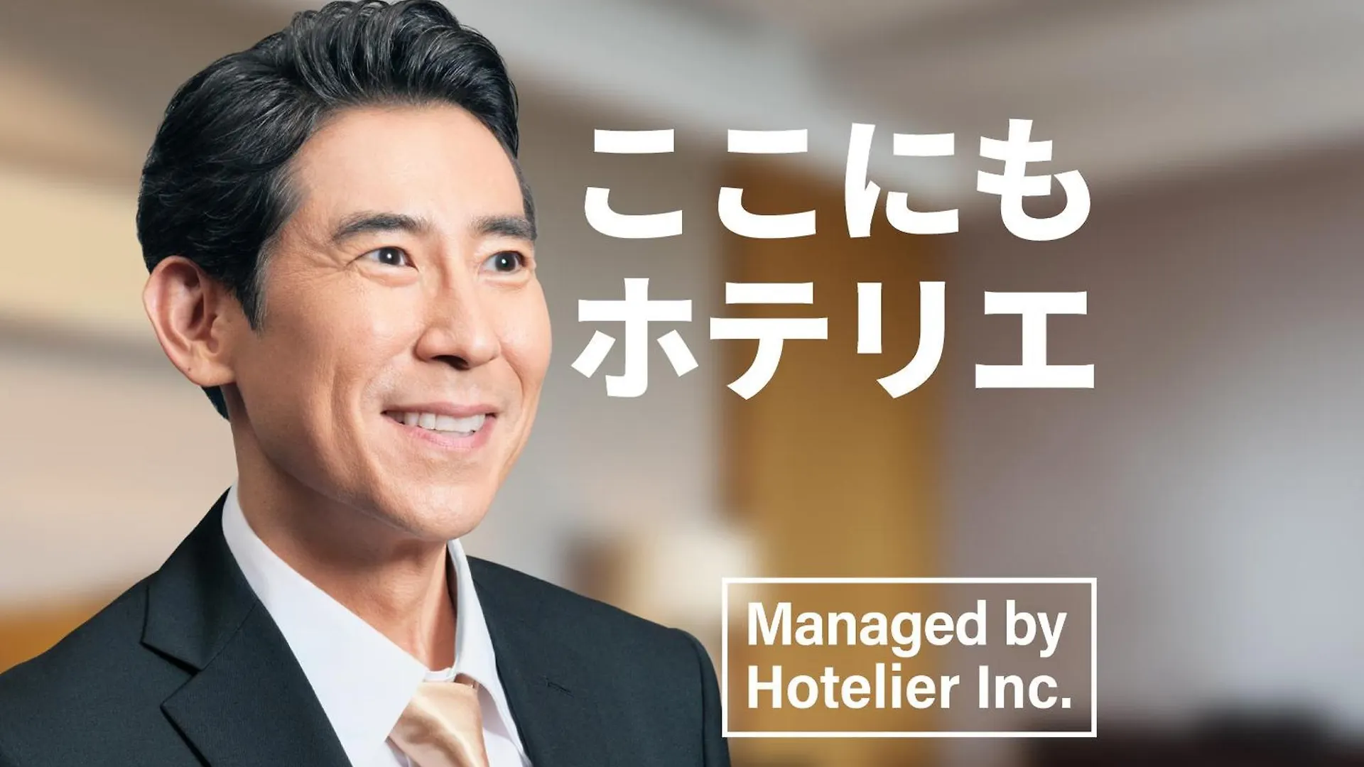 Elisabeth Hakata Lägenhet Fukuoka   Fukuoka (Fukuoka)