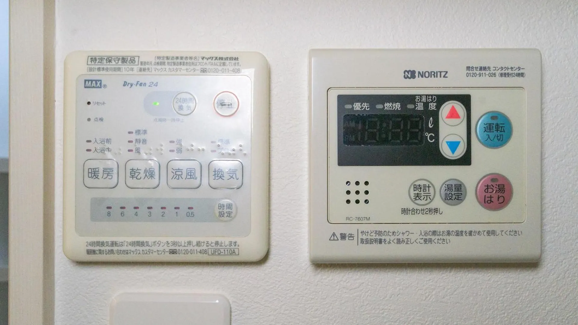 Elisabeth Hakata Apartment Fukuoka