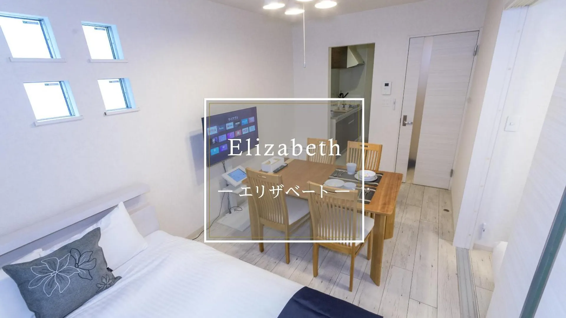 Elisabeth Hakata Apartment Fukuoka  0*, Fukuoka (Fukuoka)